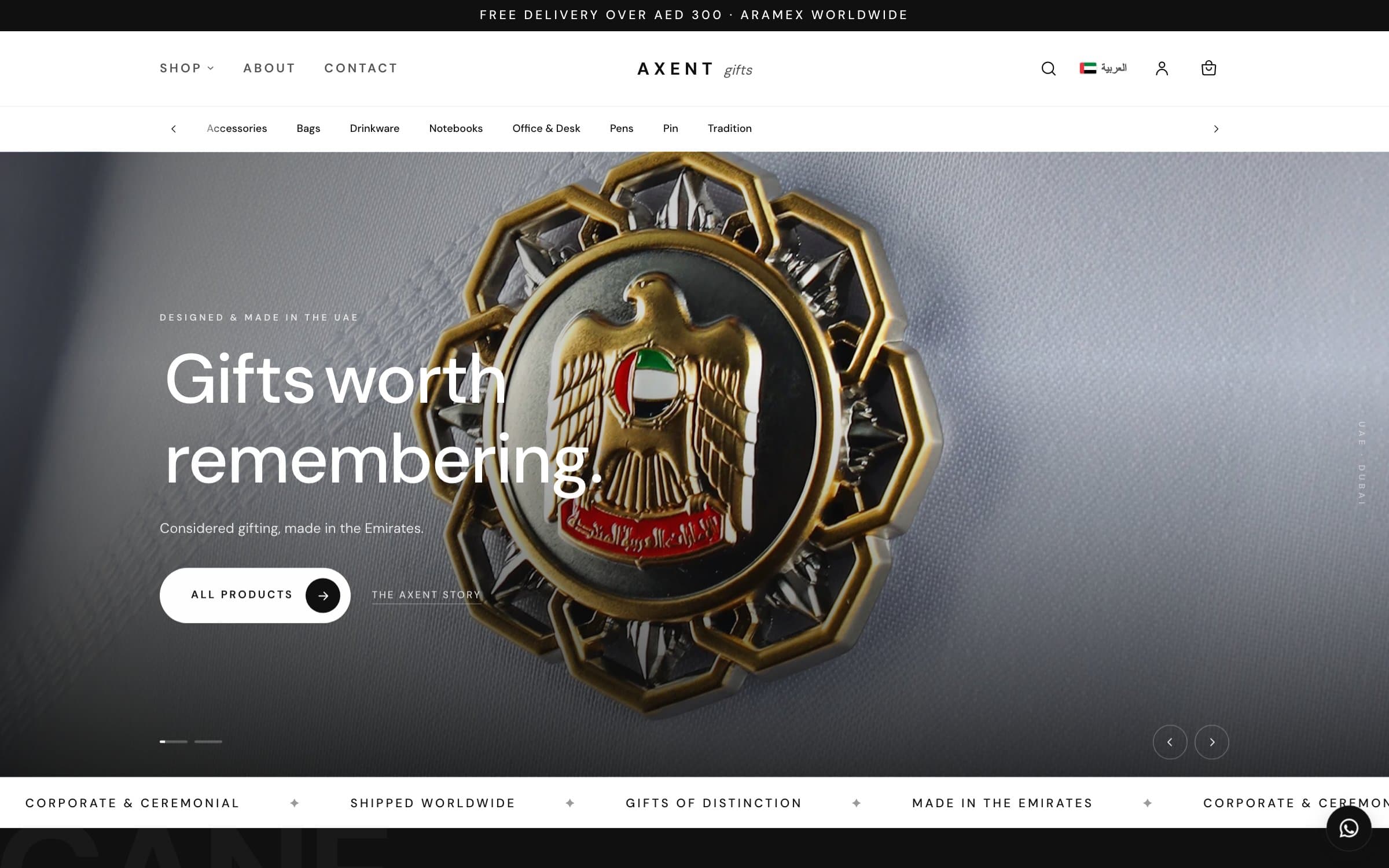 Axent Gifts online store with live payments